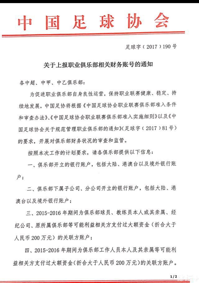 马竞官方：20岁巴里奥斯半月板撕裂 后续几天确定最终治疗方案马竞发布伤情公告，宣布20岁巴里奥斯半月板撕裂。